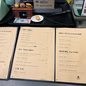 배꽃길61 리뷰 사진