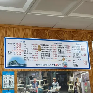 향토회식당 리뷰 사진