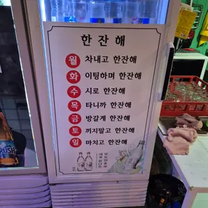 동래집 리뷰 사진