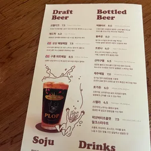 PLOP 리뷰 사진
