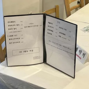 들꽃 리뷰 사진