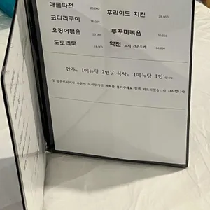 들꽃 리뷰 사진