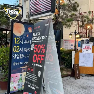 솔방구리 삼겹살 리뷰 사진