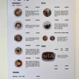 수림식당 리뷰 사진
