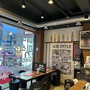 슈츄안꼬치훠궈마라탕 리뷰 사진