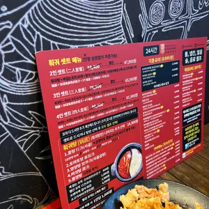 슈츄안꼬치훠궈마라탕 리뷰 사진