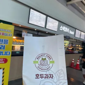 공주휴게소 리뷰 사진