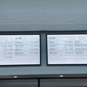 공주휴게소 리뷰 사진