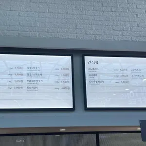 공주휴게소 리뷰 사진