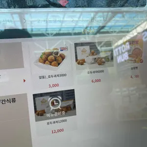 공주휴게소 리뷰 사진