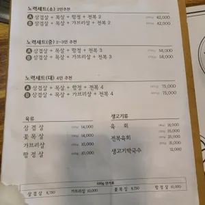 굳은살 리뷰 사진