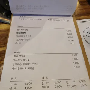 굳은살 리뷰 사진