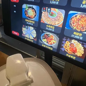 서교주담 리뷰 사진