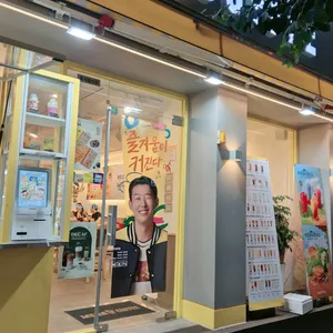 메가커피 리뷰 사진