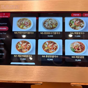 하노이별 리뷰 사진