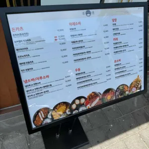 백소정 리뷰 사진
