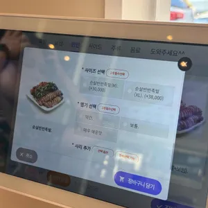 더만족 리뷰 사진