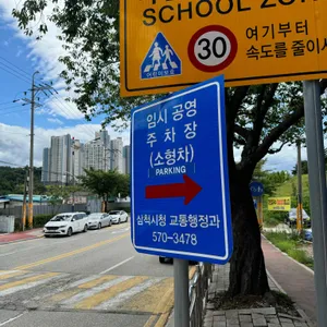 강릉해변막국수 리뷰 사진