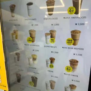 빽다방 리뷰 사진