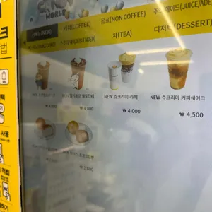 빽다방 리뷰 사진