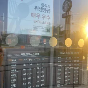 스타벅스 리뷰 사진