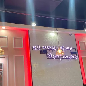 마라공방 리뷰 사진