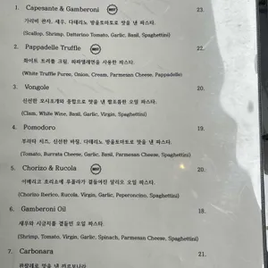 일 아르도레 리뷰 사진