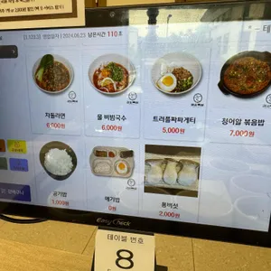 강씨목삼 리뷰 사진
