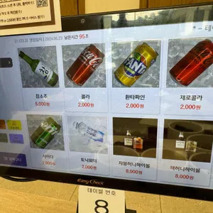 강씨목삼 리뷰 사진