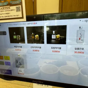 강씨목삼 리뷰 사진