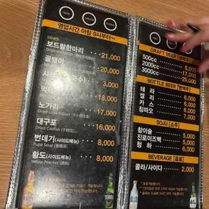 보드람치킨 리뷰 사진