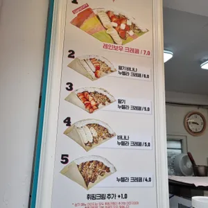 롤리 크레페 리뷰 사진