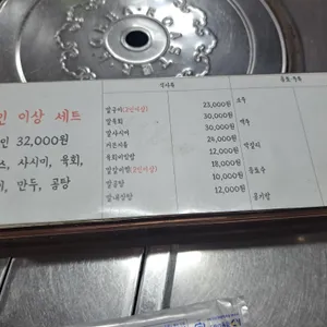 여진이네 리뷰 사진