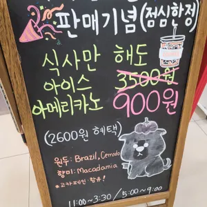 휴휴이탈리 리뷰 사진