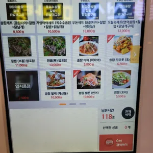쏨땀우돈 리뷰 사진