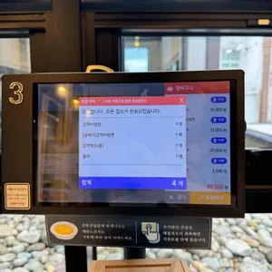 꼬꼬막 리뷰 사진