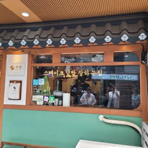 장정 정 리뷰 사진
