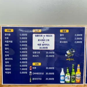 어풍당당 리뷰 사진