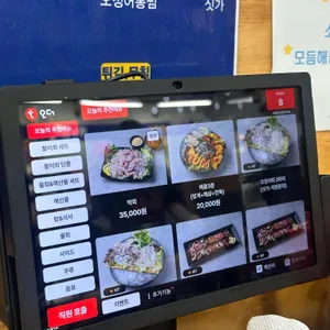 어풍당당 리뷰 사진
