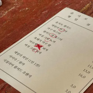 을지로 와이너리 리뷰 사진