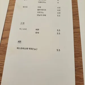 자하 리뷰 사진