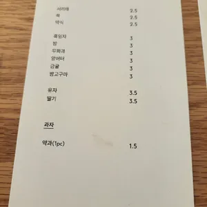 자하 리뷰 사진