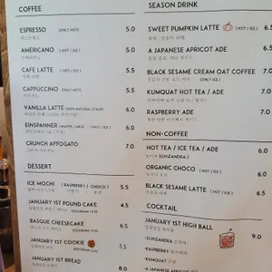 일월일일 리뷰 사진