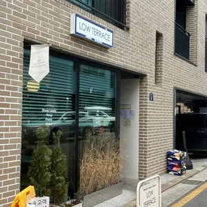 로우테라스 리뷰 사진