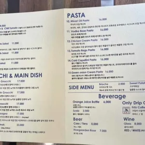 로우테라스 리뷰 사진