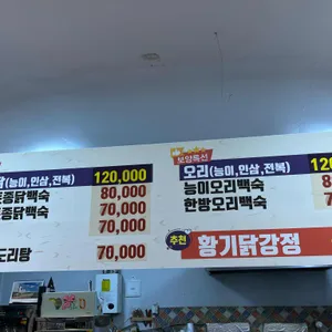 피재골가든 리뷰 사진