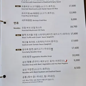 프레스센터 기자클럽 레스토랑 리뷰 사진