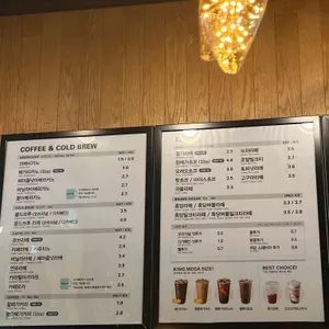 메가커피 리뷰 사진
