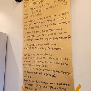복산돈까스 리뷰 사진