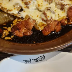 쪼계찜닭 사진